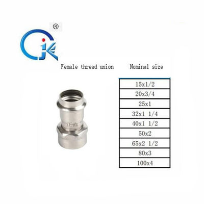 اتصالات پرس اتصالات فولاد ضد زنگ برابر DN15 گواهینامه ISO9001