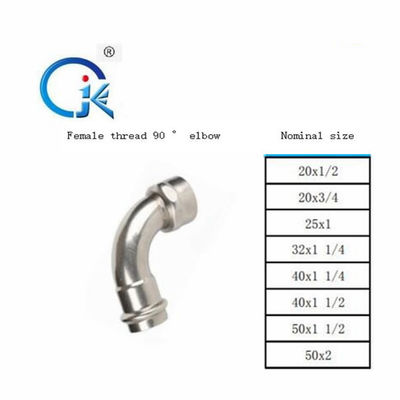 نمونه های رایگان استاندارد OEM فولاد ضد زنگ 90 درجه ANSI