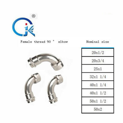 اتصالات لوله زانویی 90 درجه SS304L / SS316L نمونه های رایگان نوع M نوع V