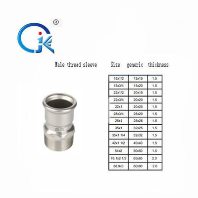 اتصالات لوله پرس فولادی 304 لیتری / 316 لیتری 2 سال گارانتی