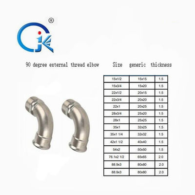 اتصالات پرس لوله پروفیل V کربن استیل زانویی 90 درجه DN15-DN89