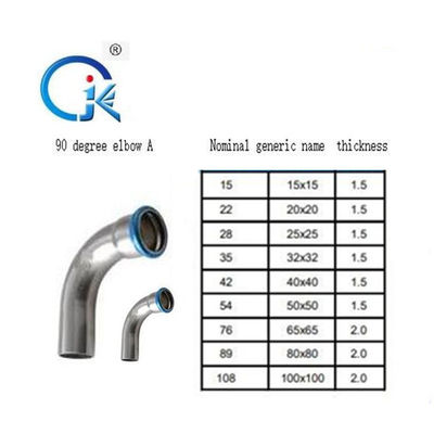 اتصالات پرس لوله پروفیل V کربن استیل زانویی 90 درجه DN15-DN89