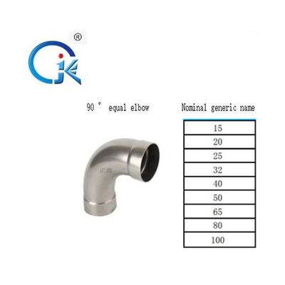 90 درجه زانویی زن فولاد کربنی 2 سال گارانتی