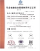 چین wenzhou zhengxin pipe co.,ltd گواهینامه ها
